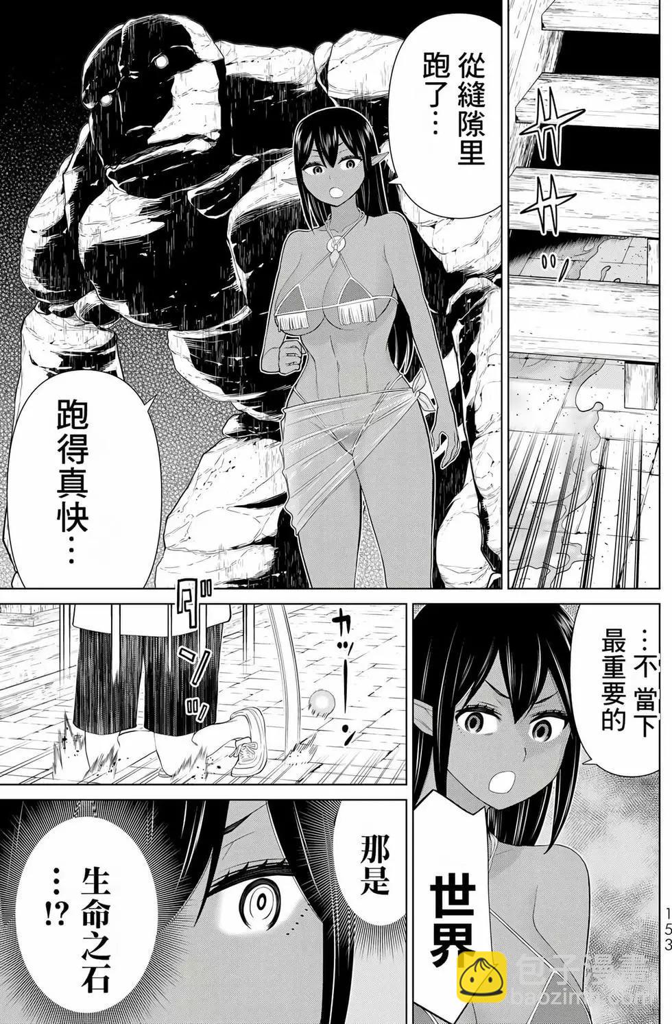 第10卷162