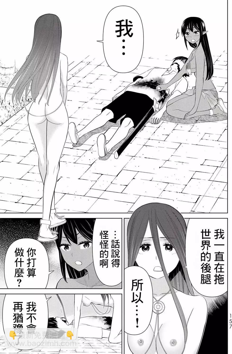 第10卷166