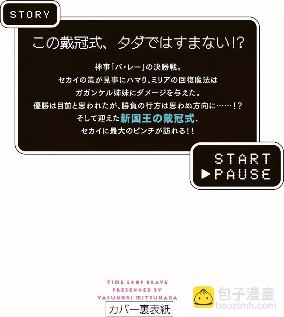 第10卷171