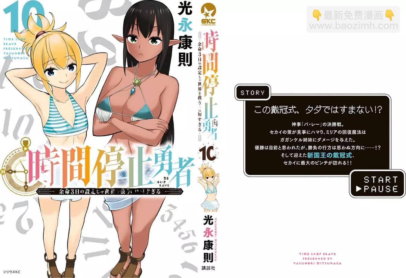 第10卷172