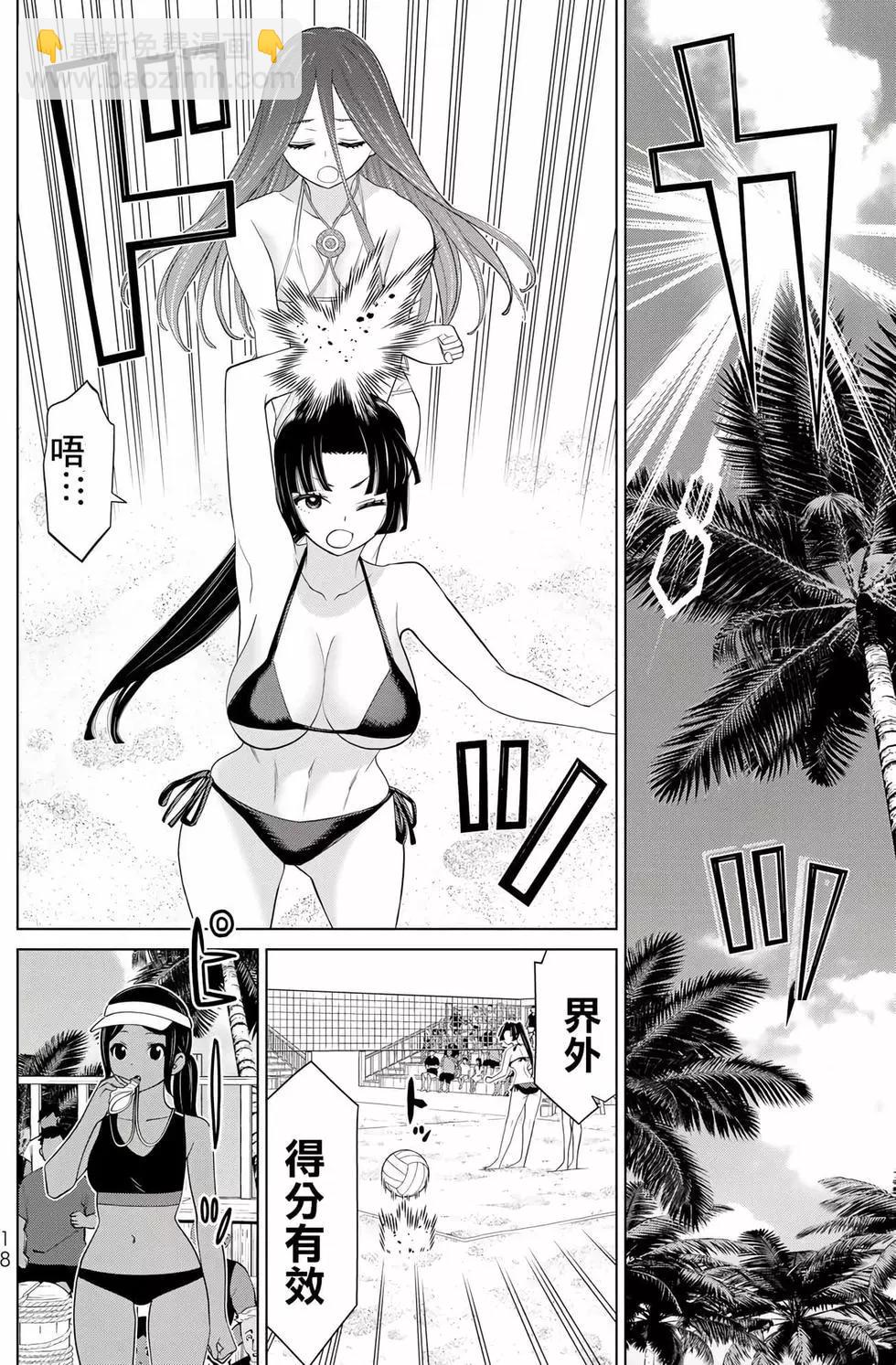 第10卷18