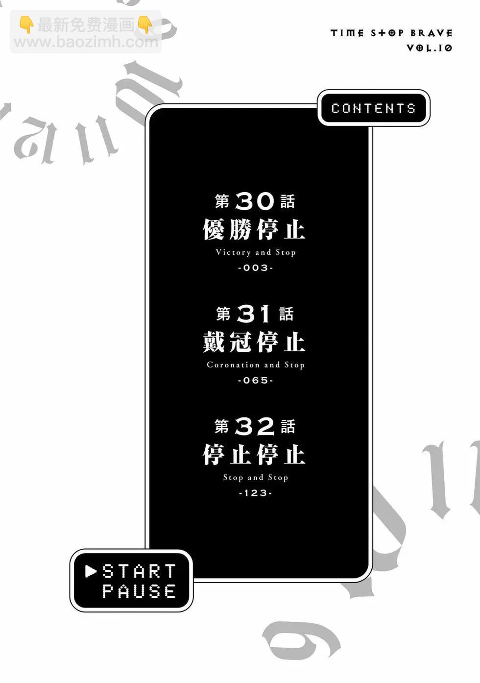 第10卷2