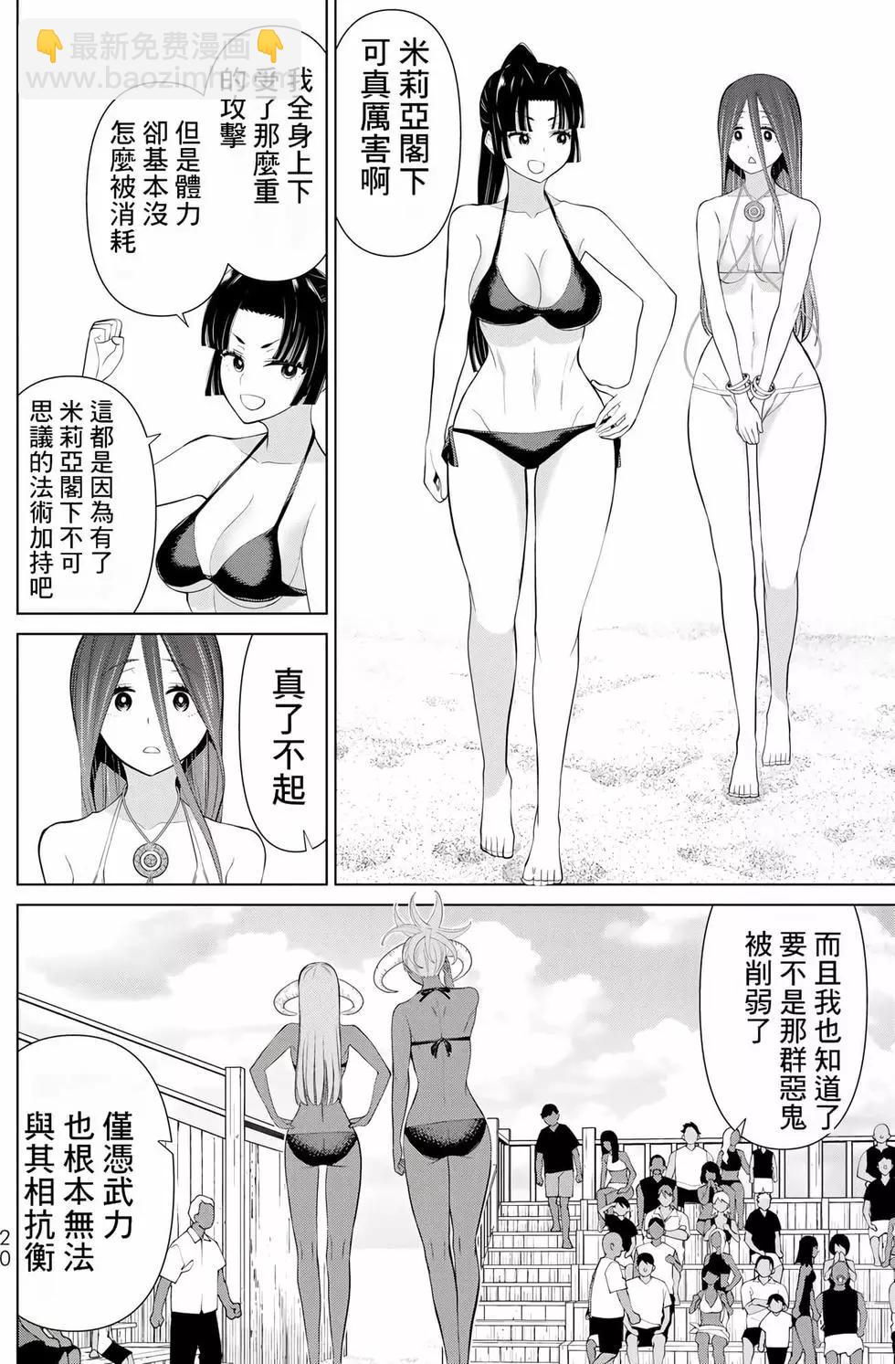 第10卷20