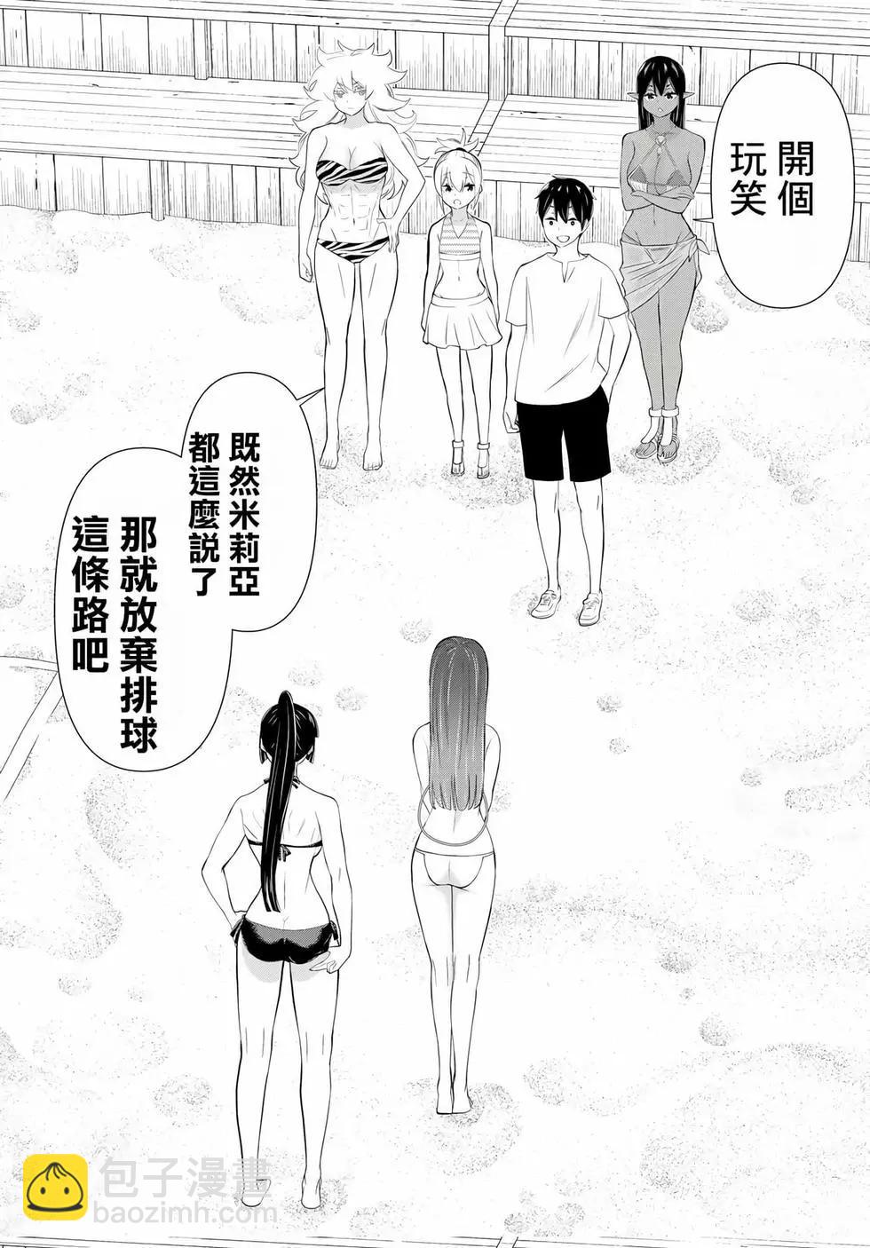 第10卷24