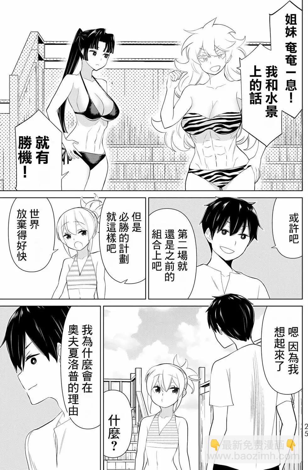 第10卷25