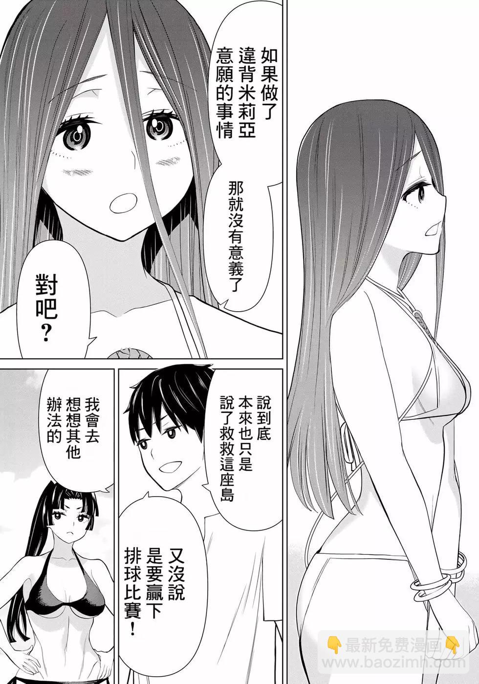 第10卷27