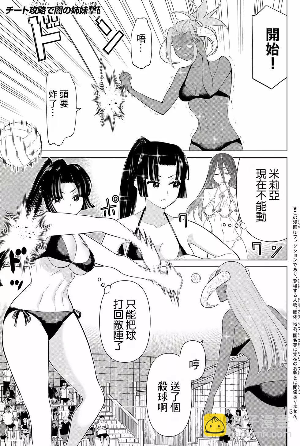 第10卷3