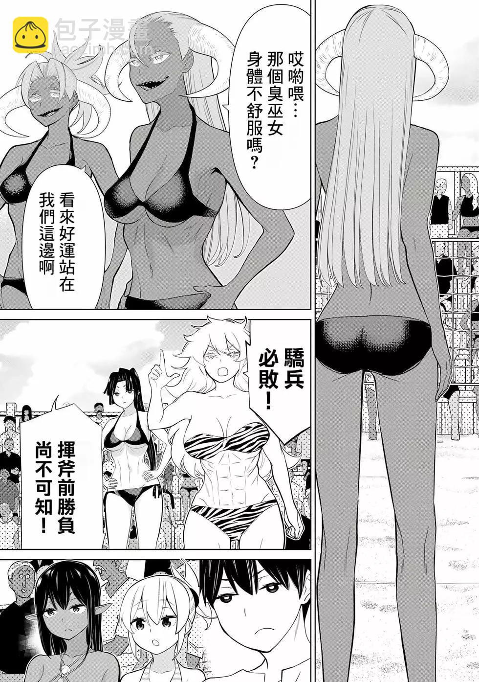第10卷31