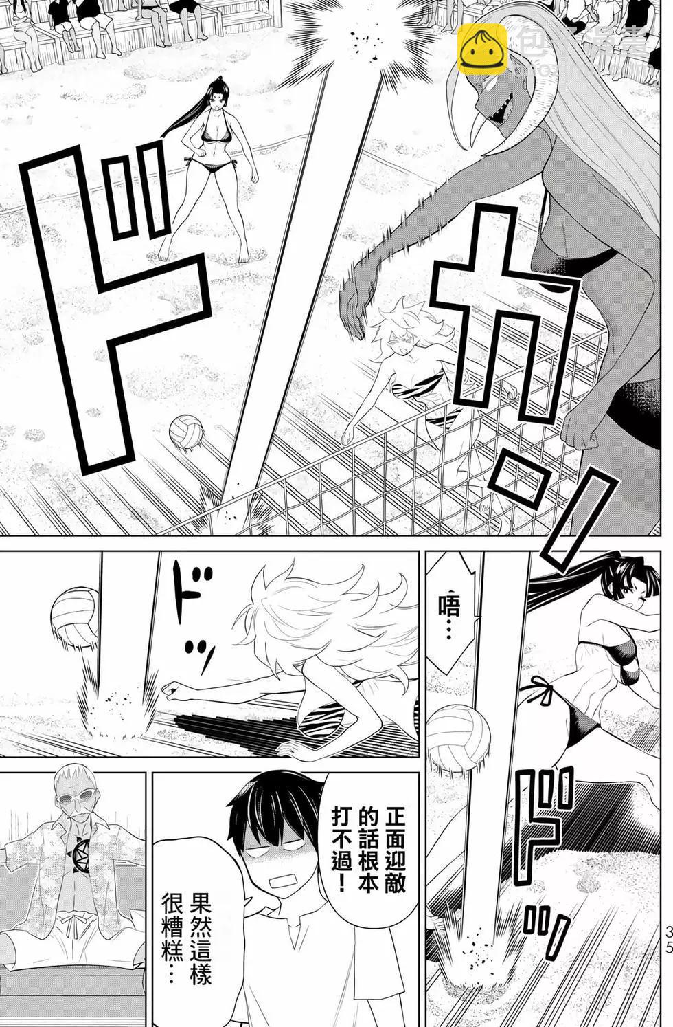 第10卷35