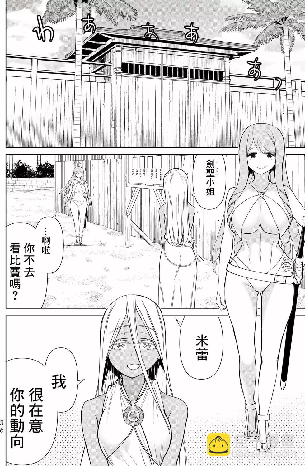 第10卷36