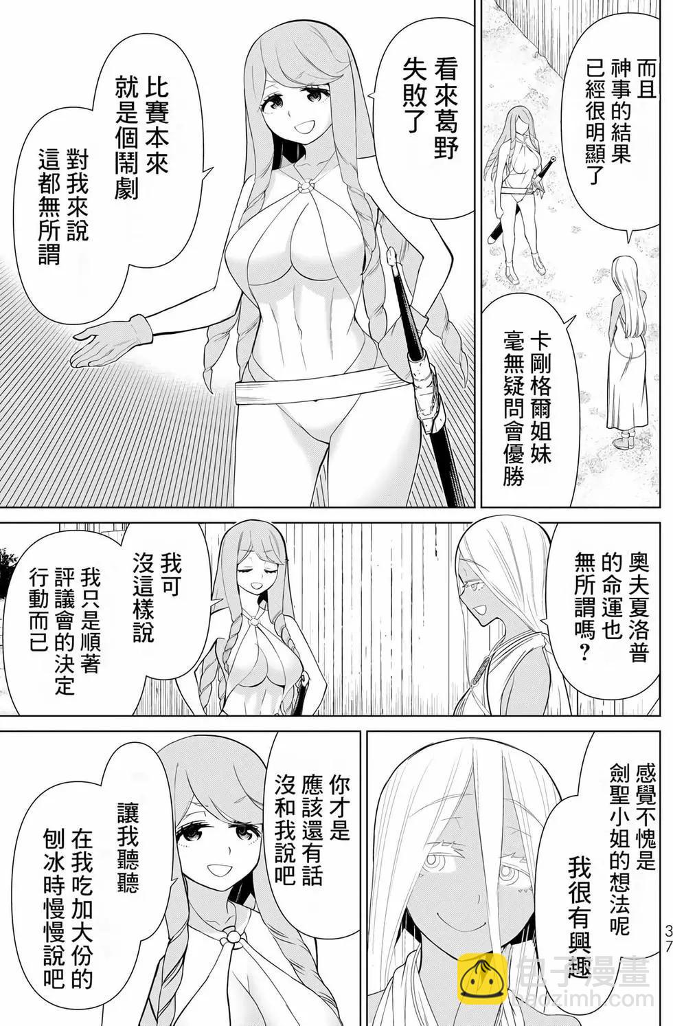第10卷37