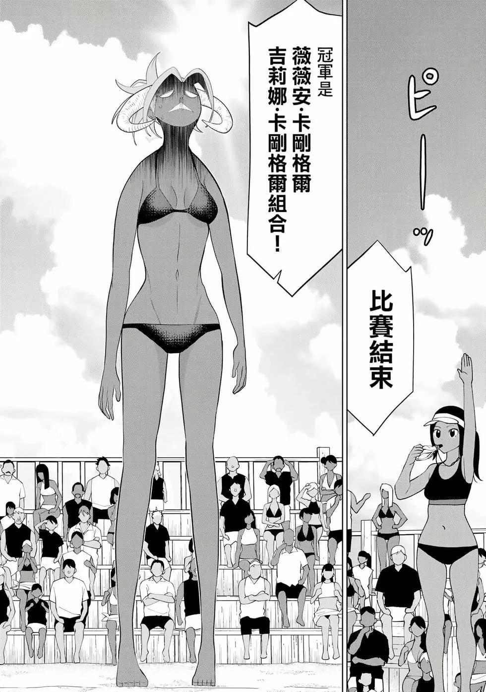 第10卷38