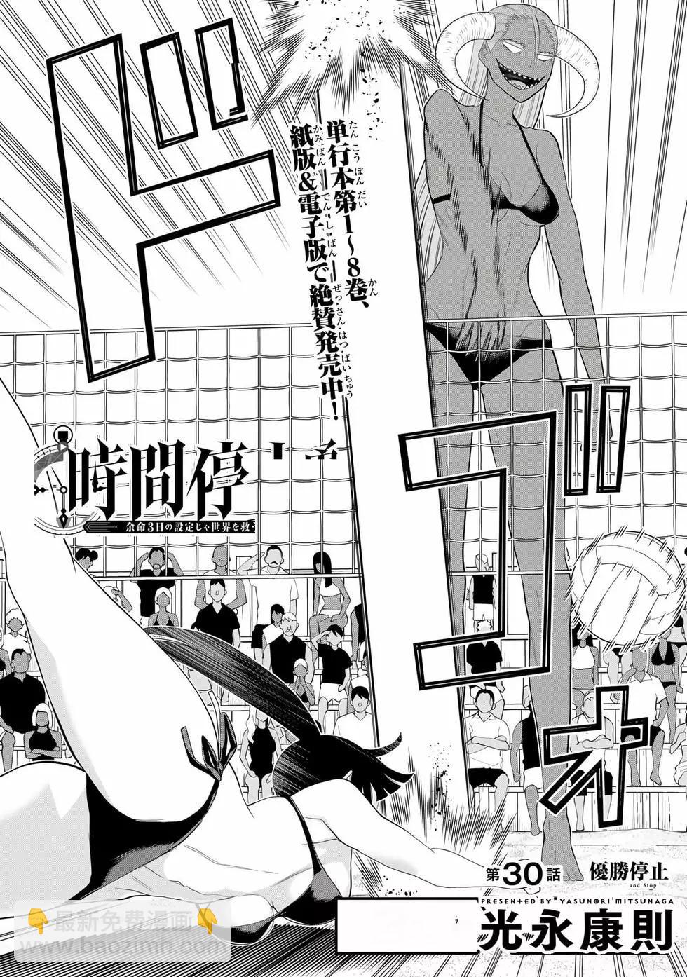 第10卷4