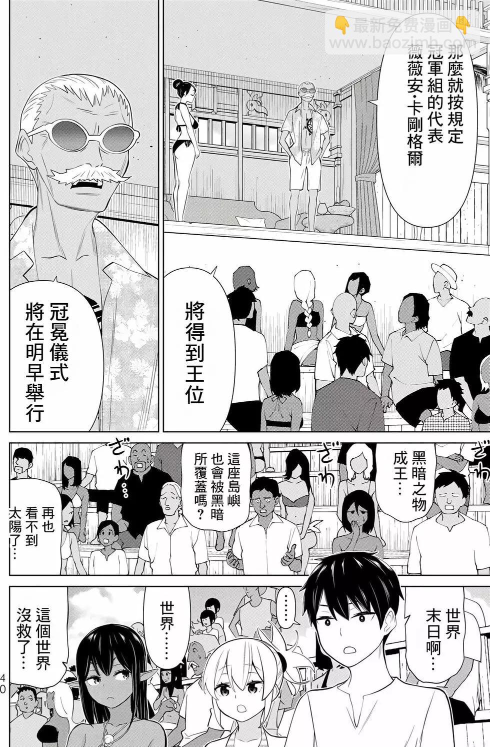 第10卷40