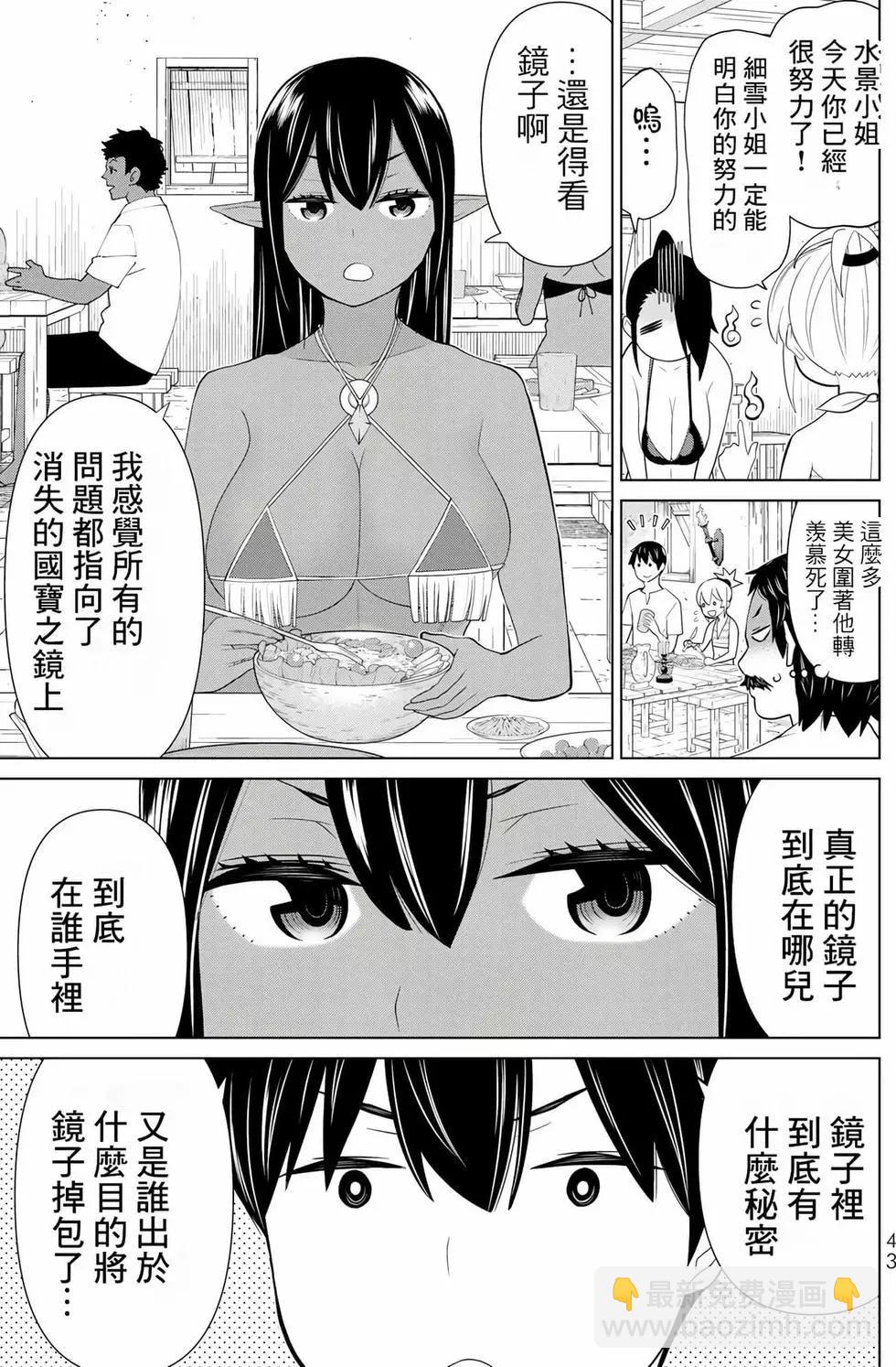 第10卷43