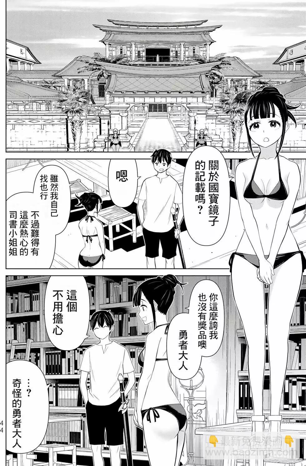 第10卷44