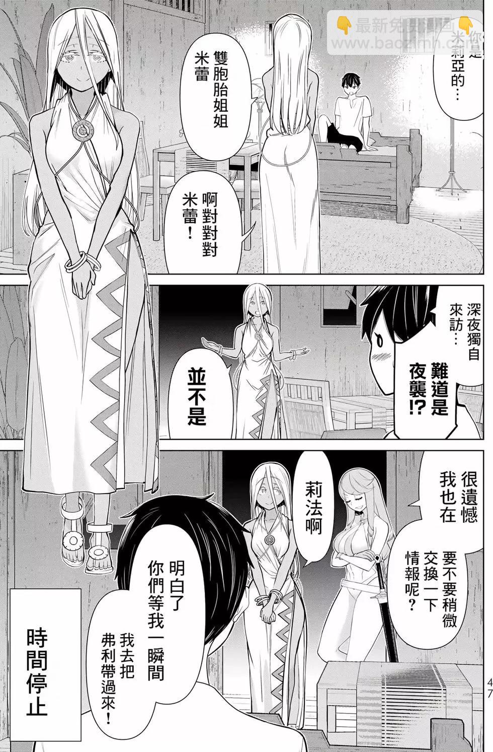 第10卷47