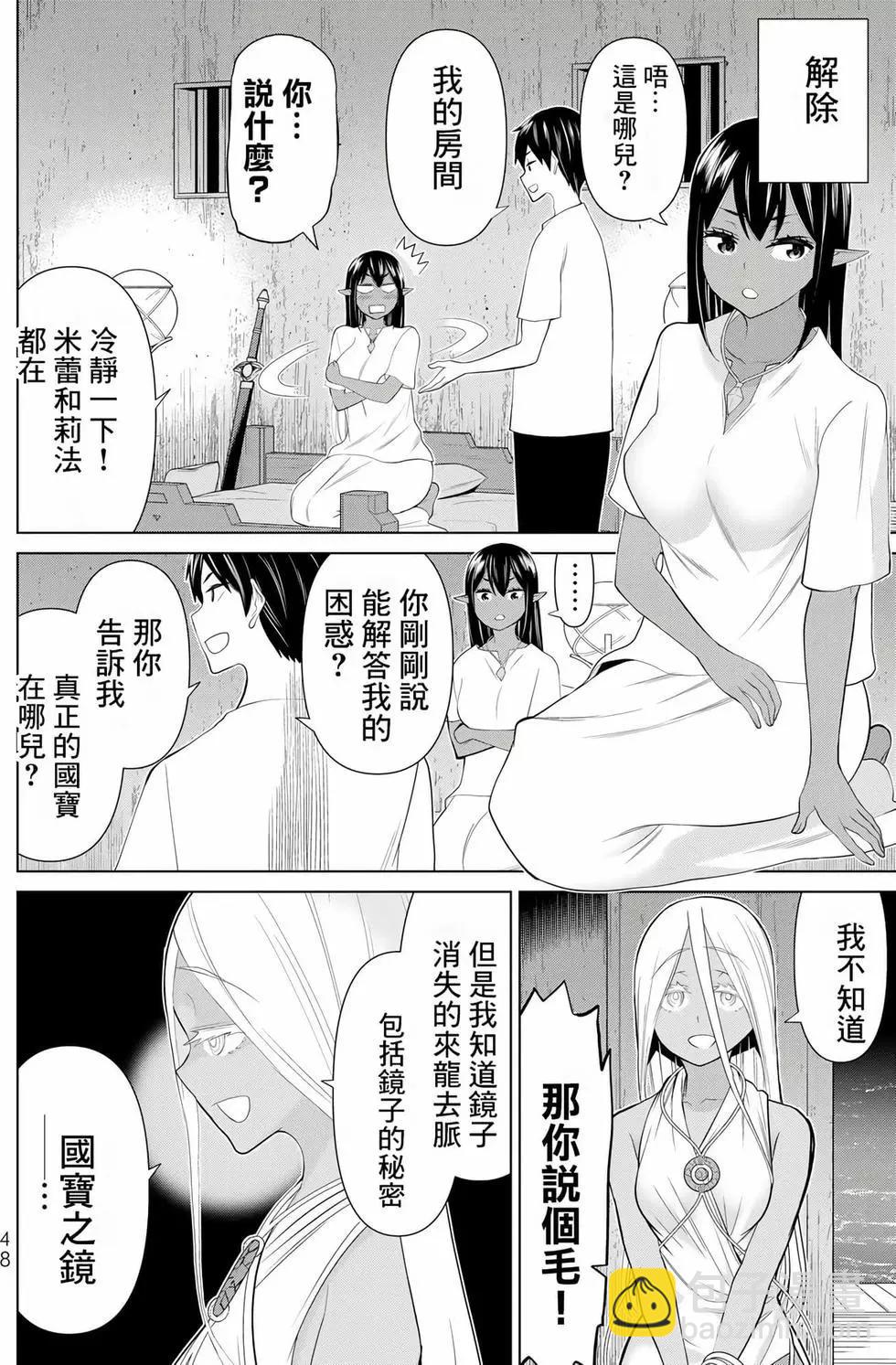 第10卷48