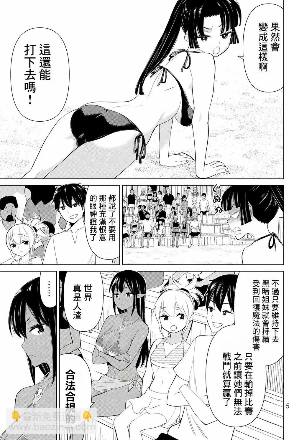 第10卷5