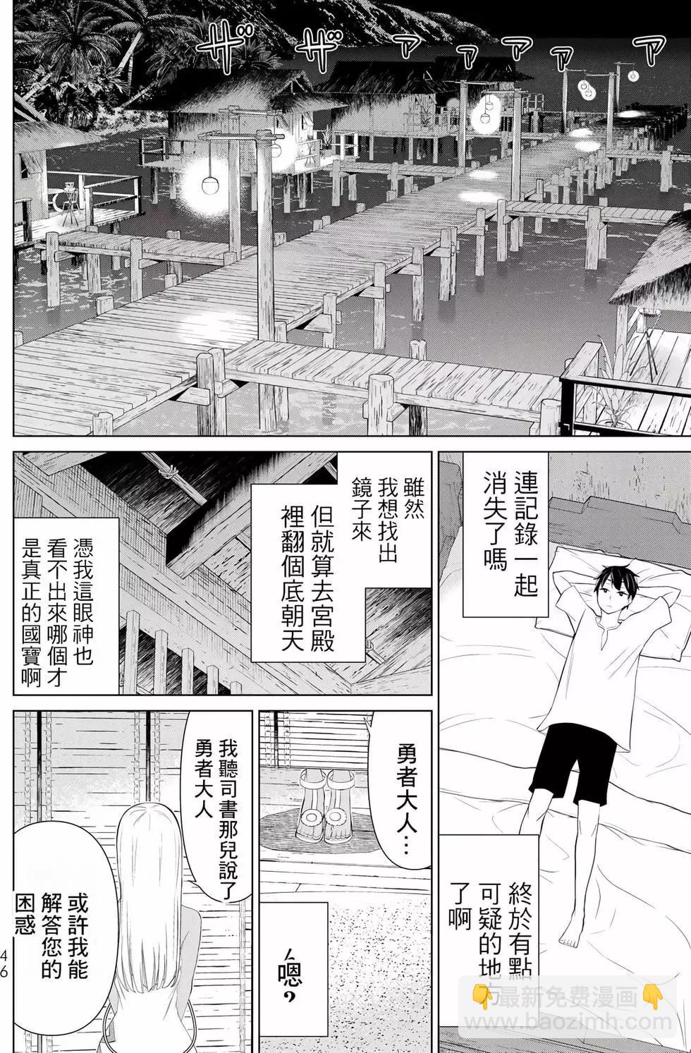 第10卷50
