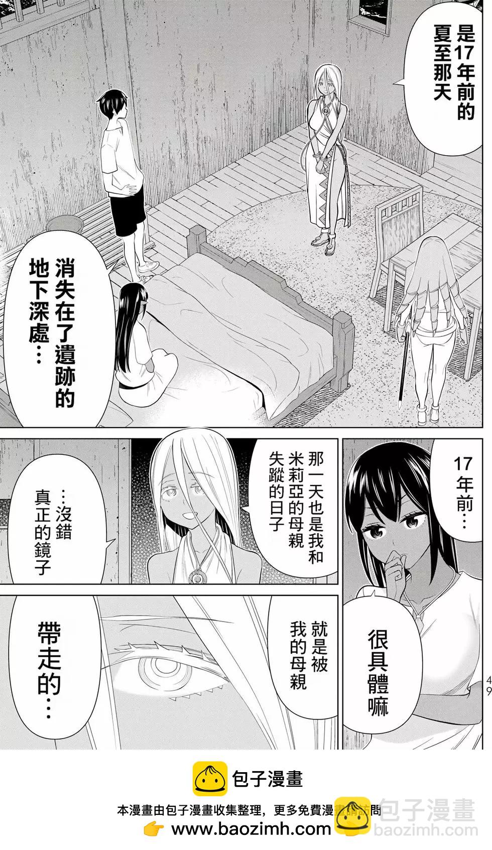 第10卷53