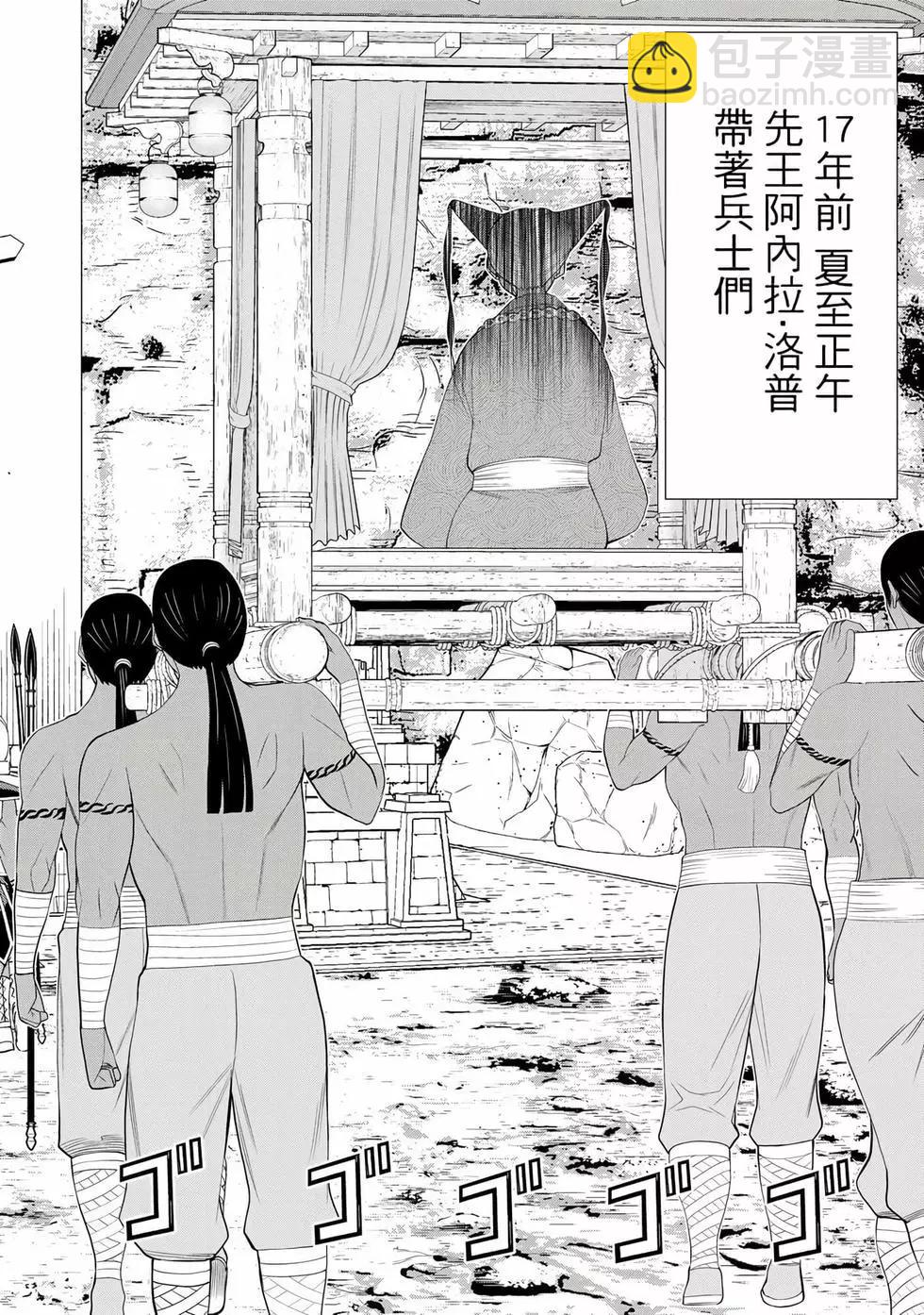 第10卷54