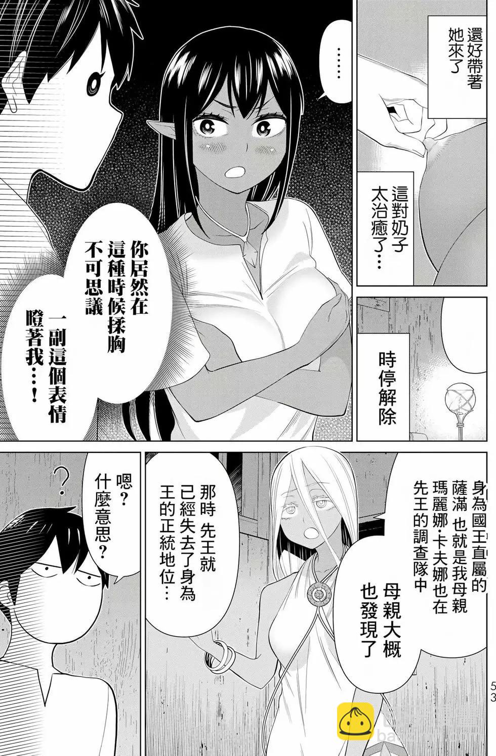 第10卷57