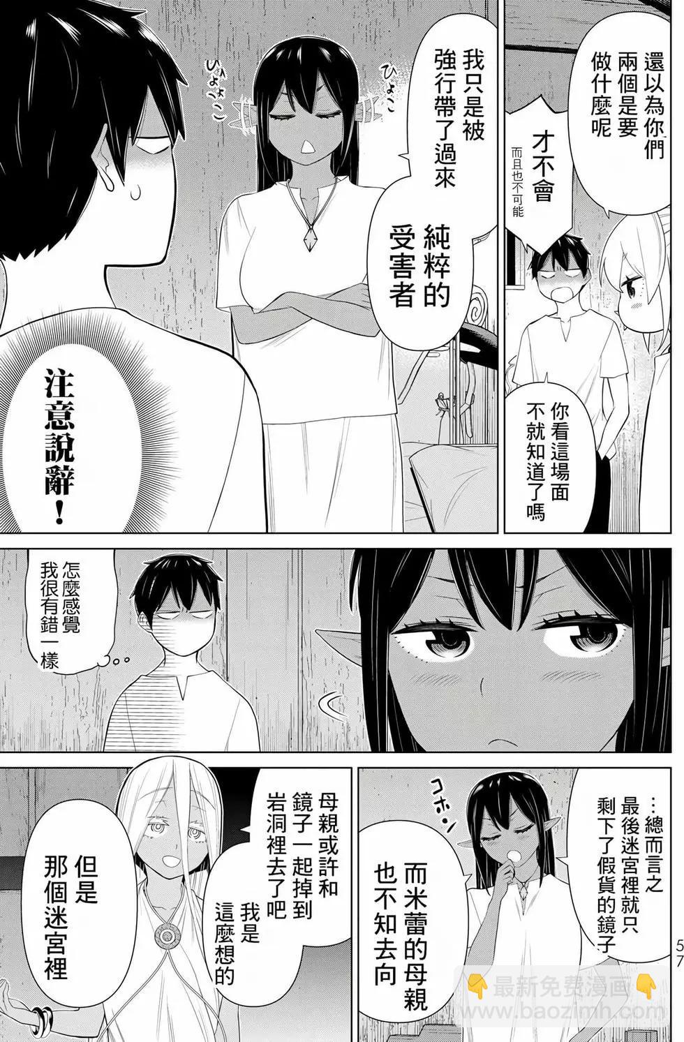 第10卷61
