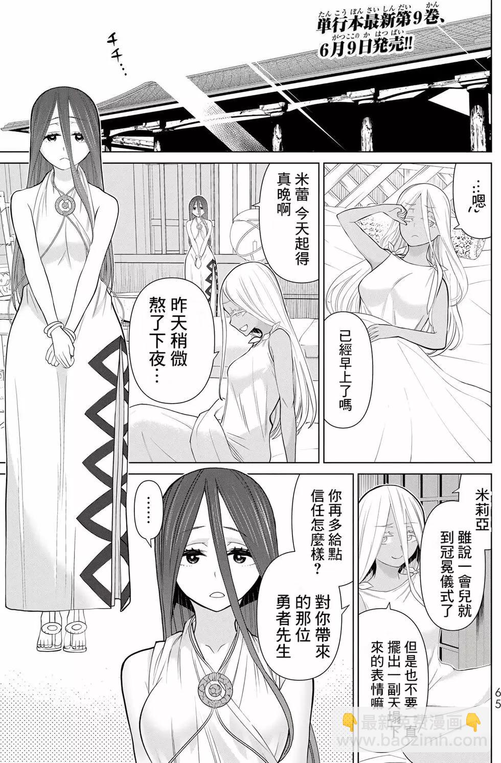 第10卷67