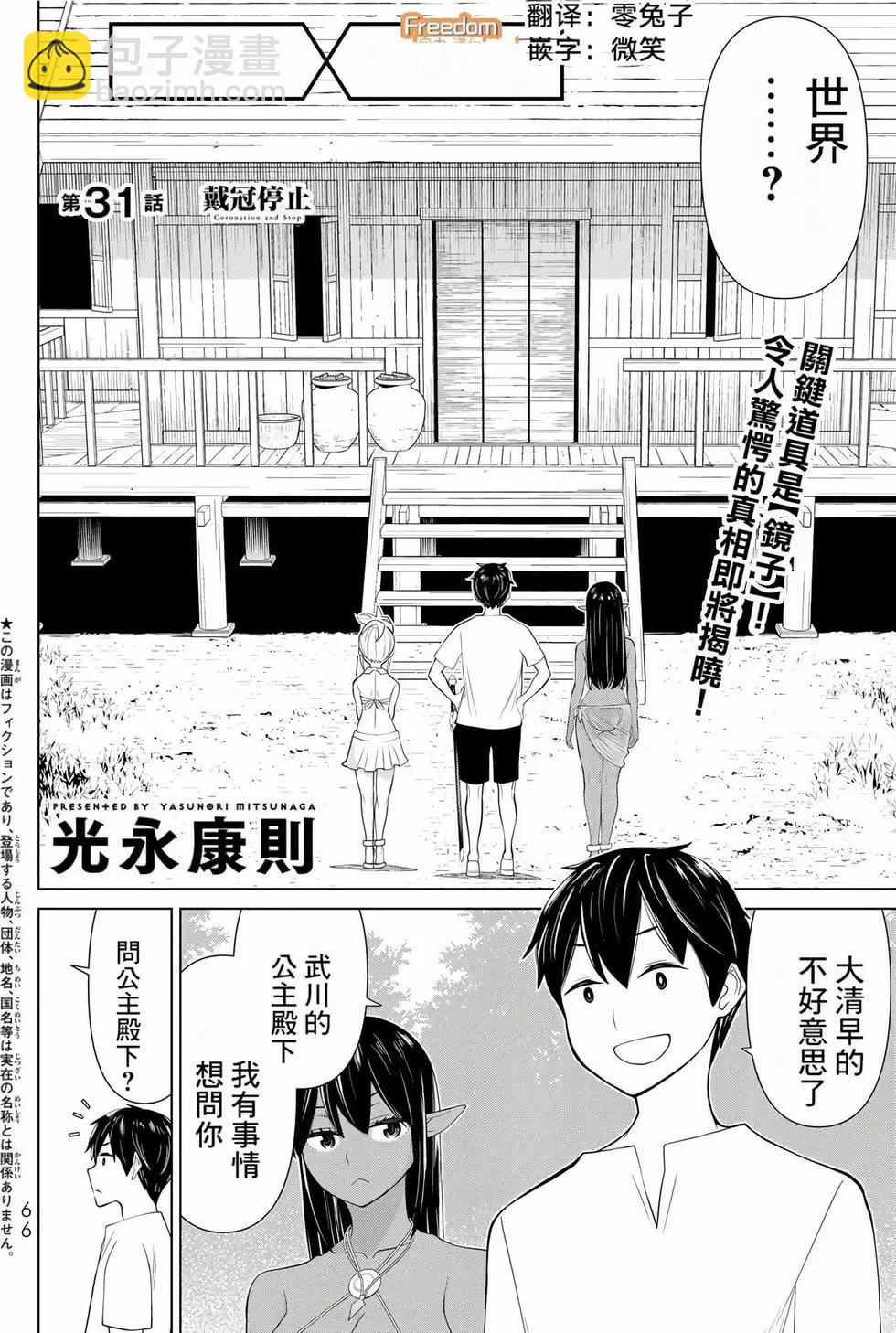 第10卷68