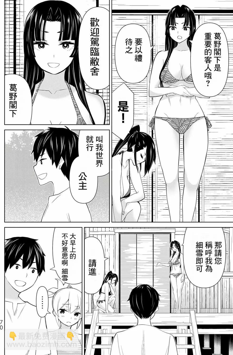 第10卷72