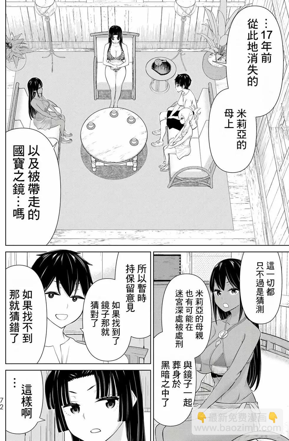 第10卷74