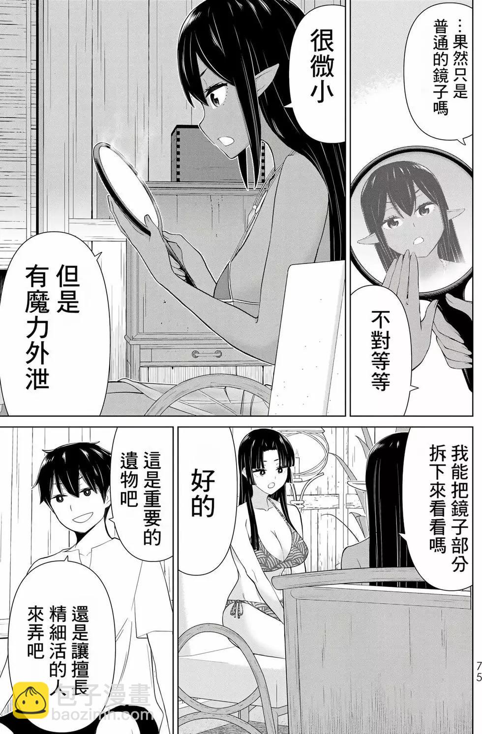 第10卷77