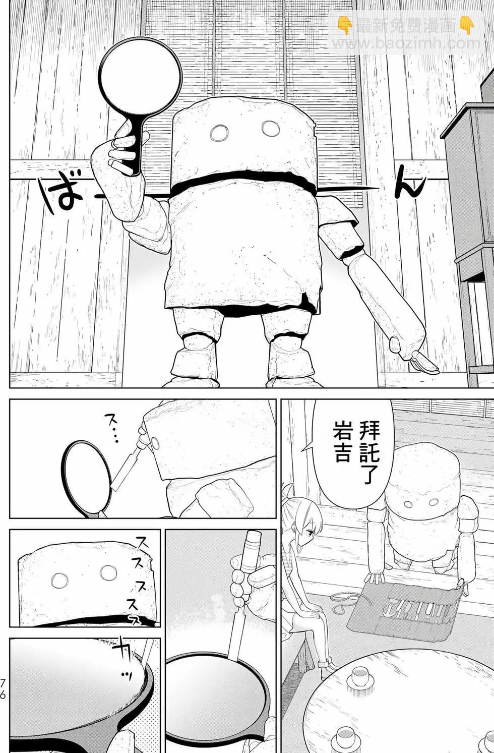 第10卷78