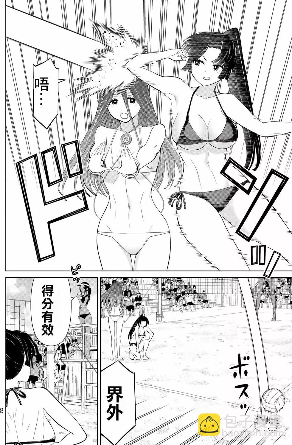 第10卷8