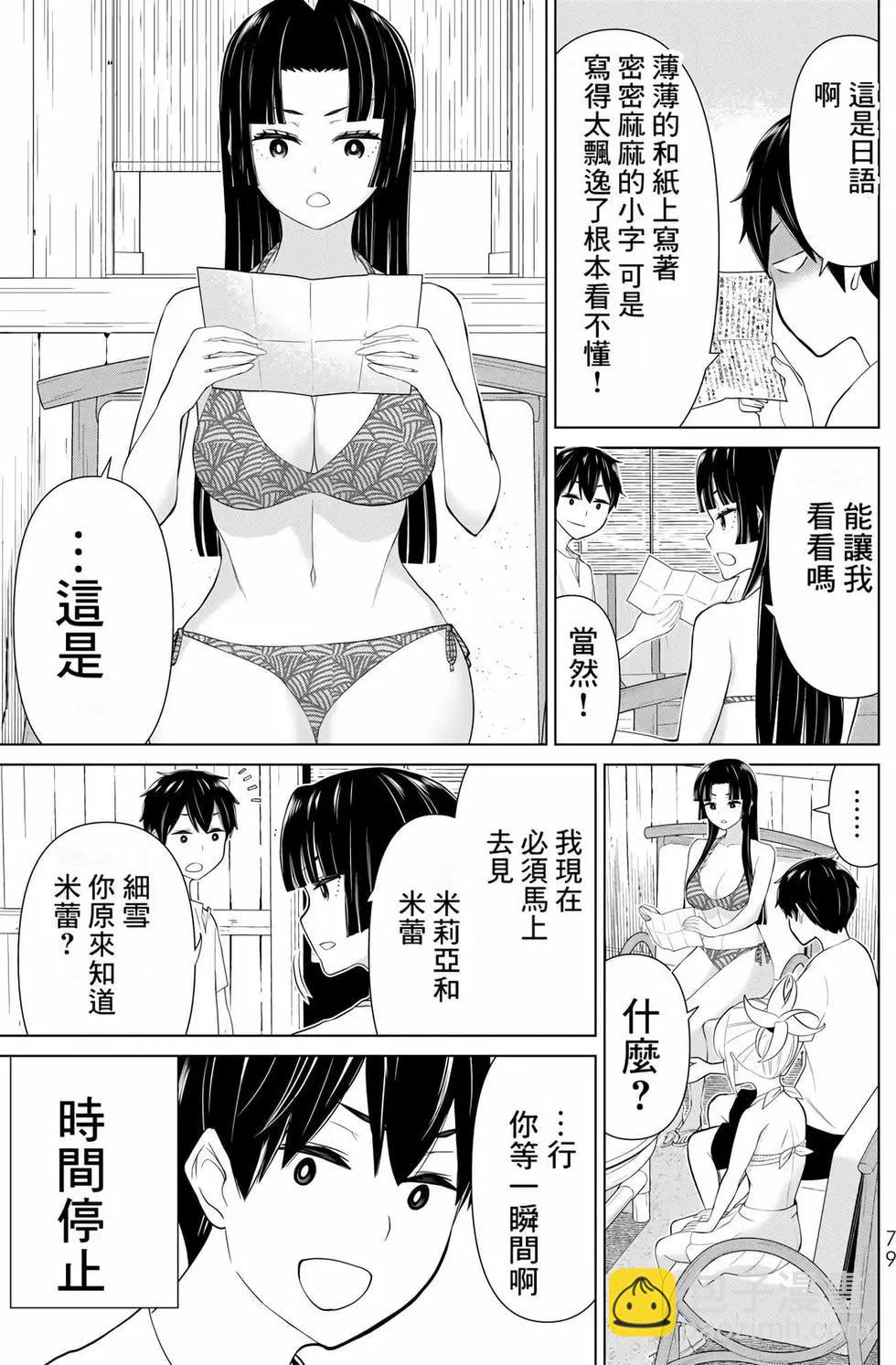 第10卷81