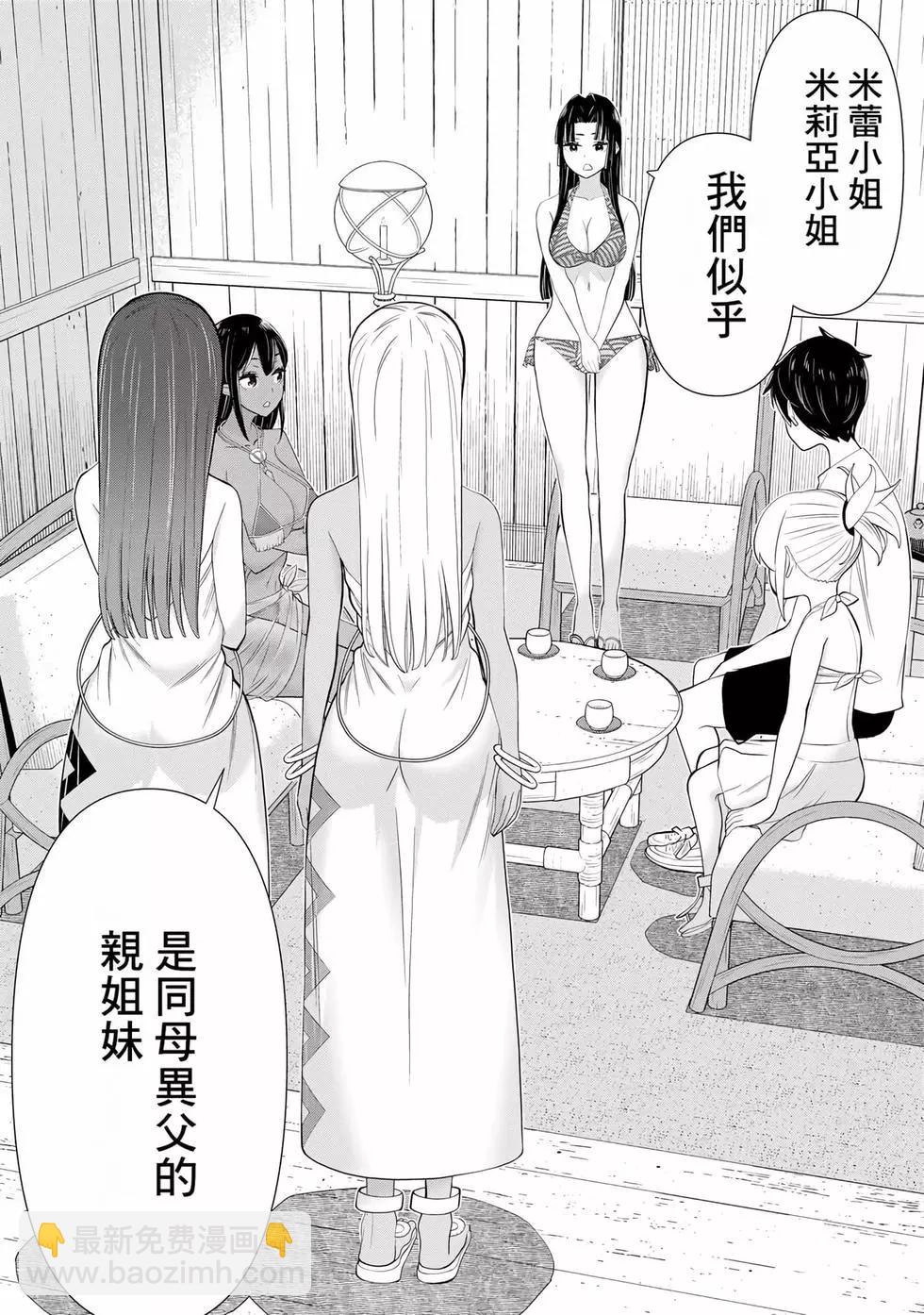 第10卷84