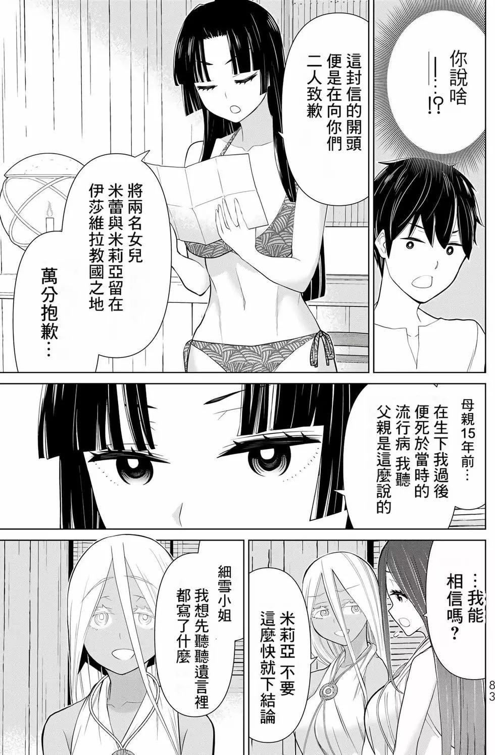 第10卷85