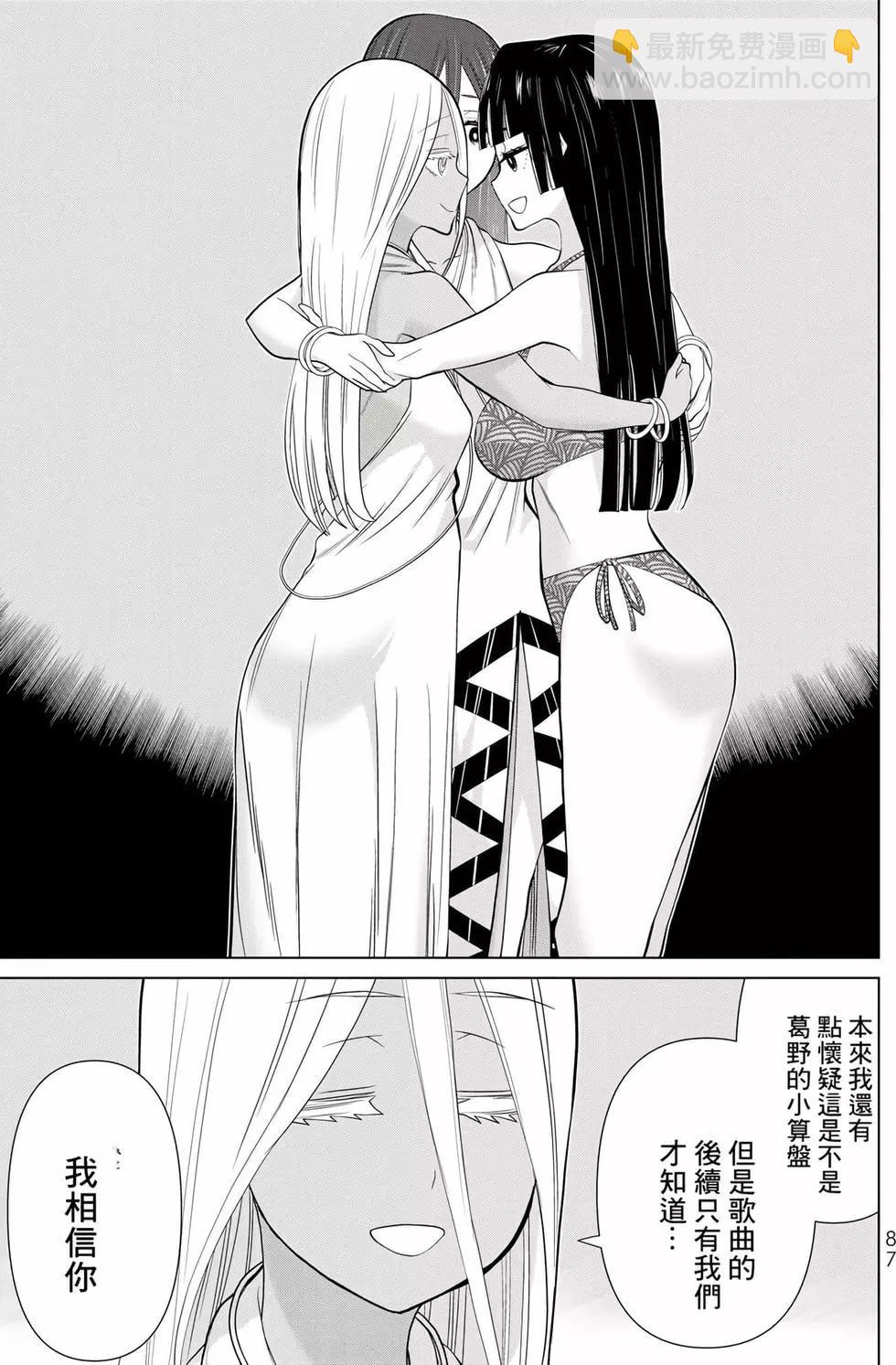 第10卷89