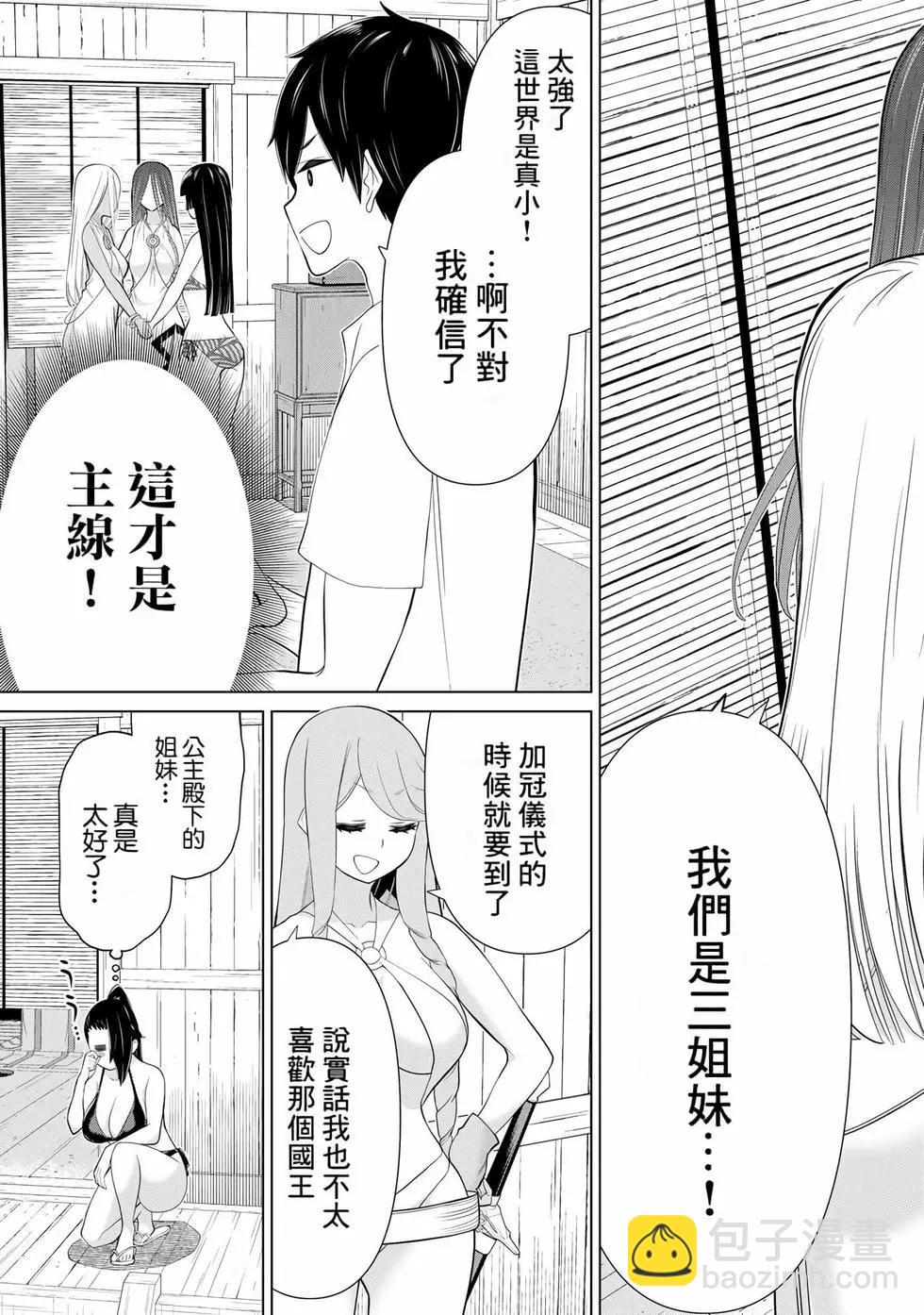 第10卷91