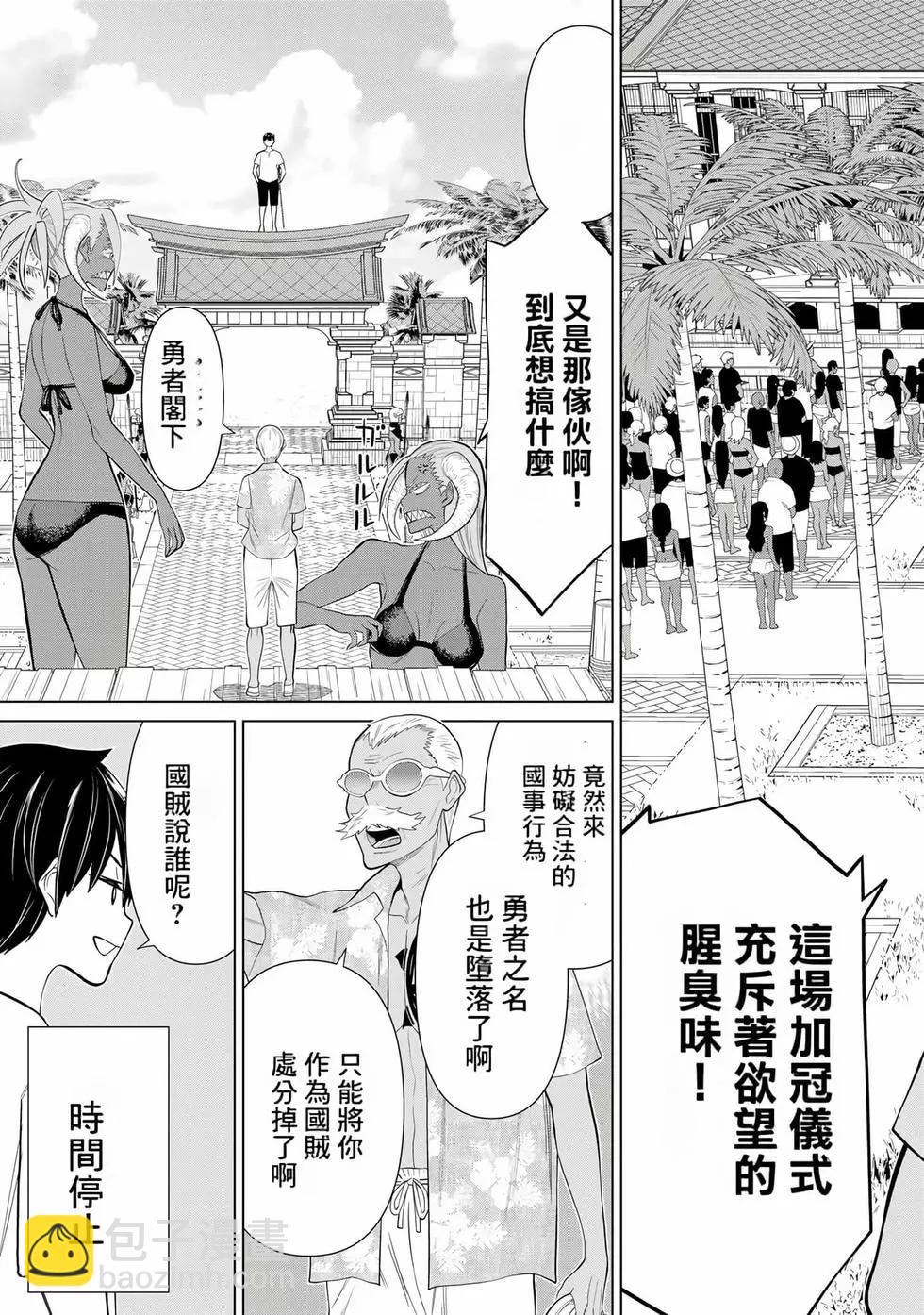 第10卷97