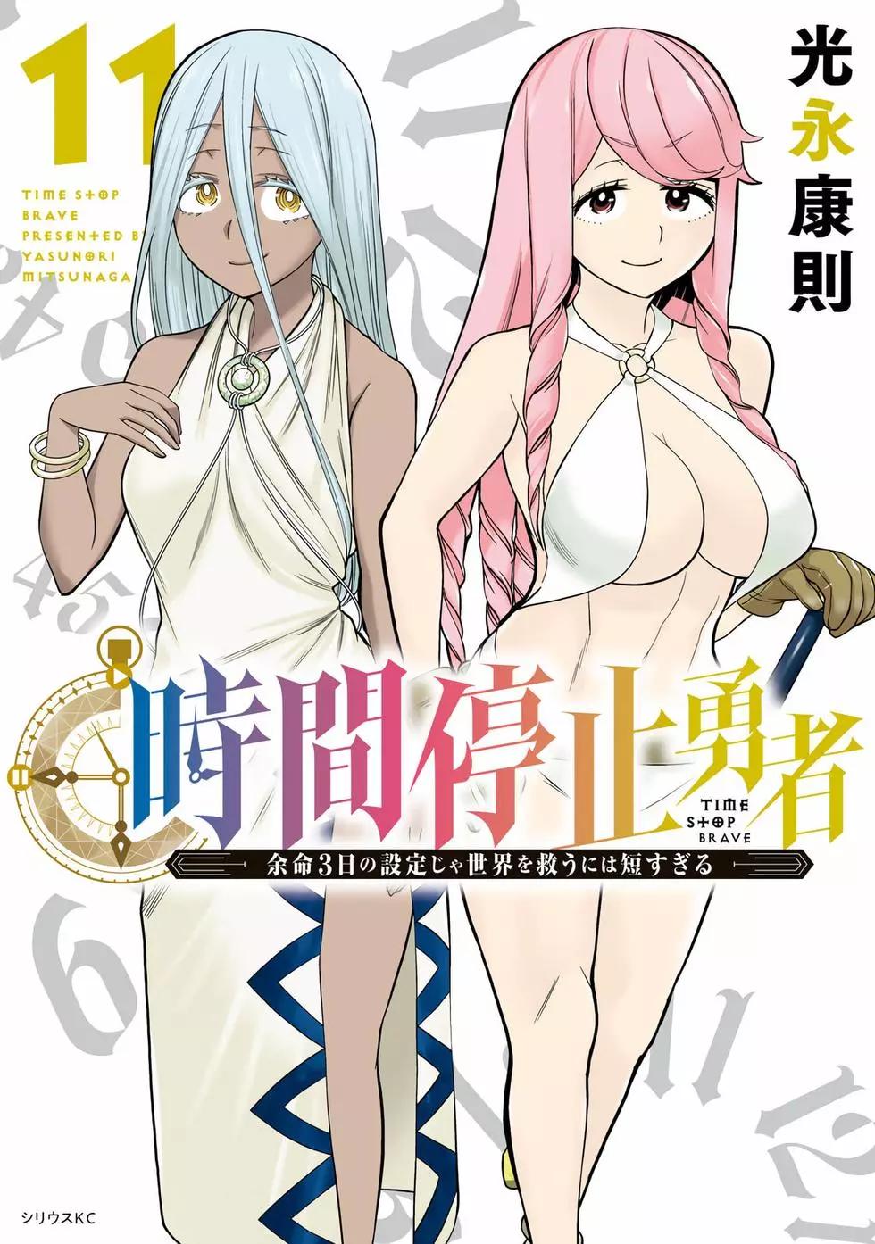 第11卷0