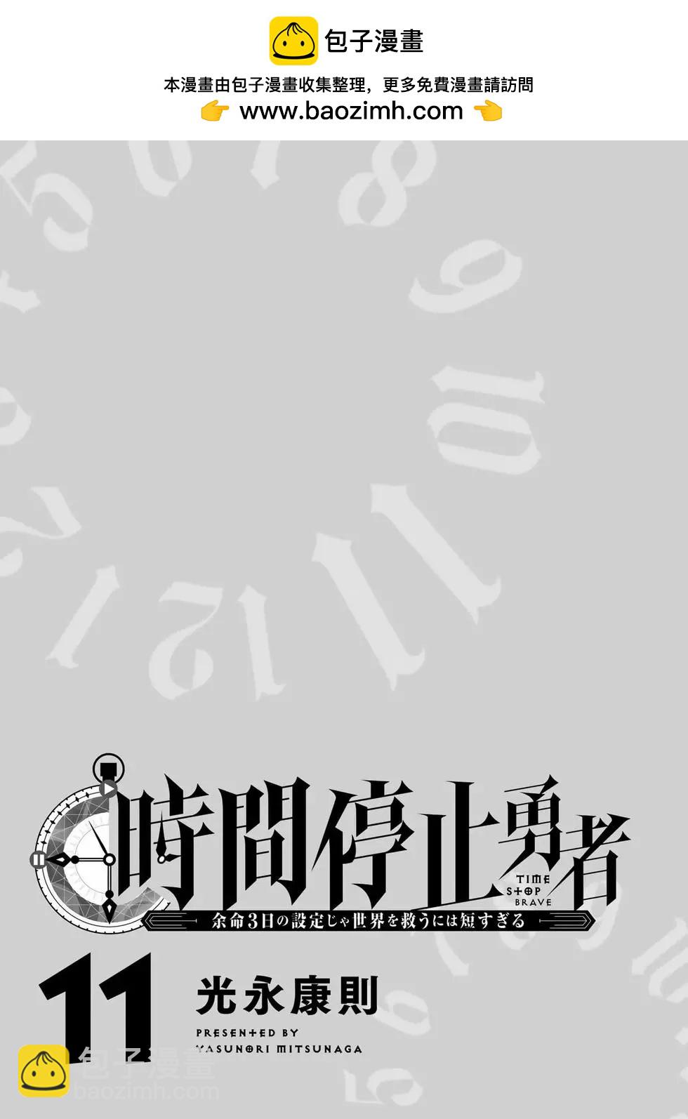 第11卷1