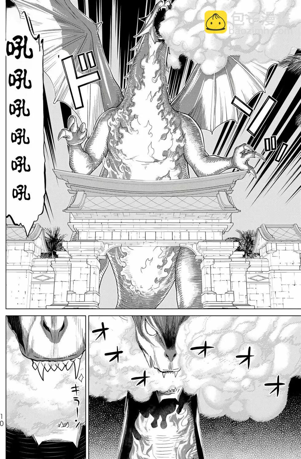 第11卷10