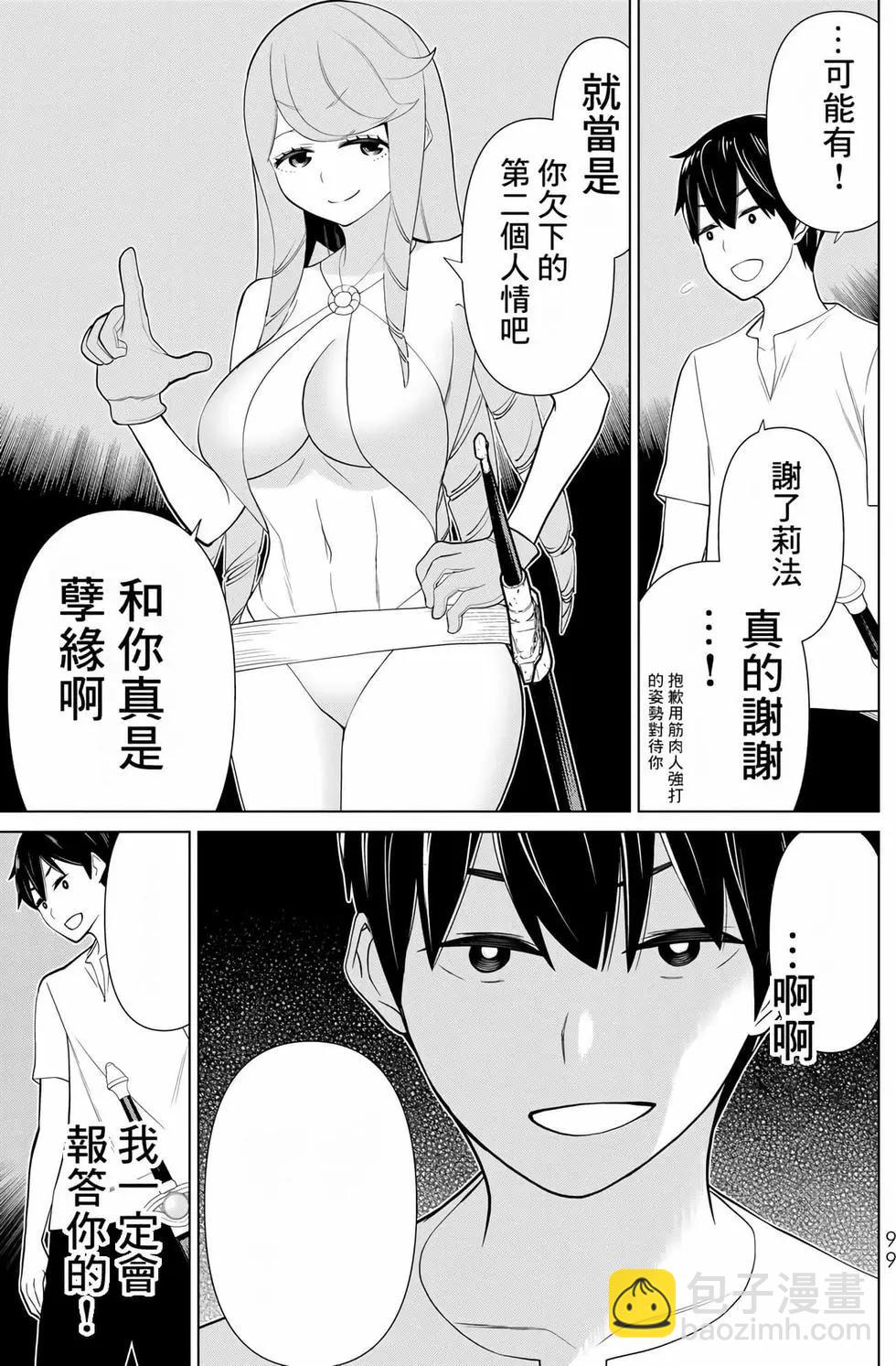 第11卷105