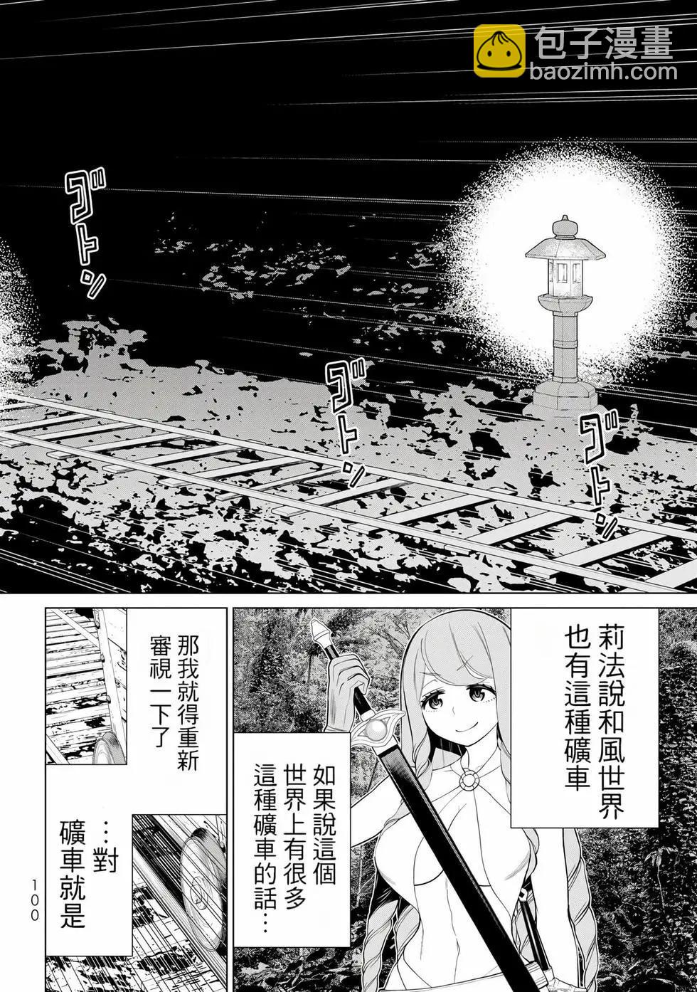 第11卷106