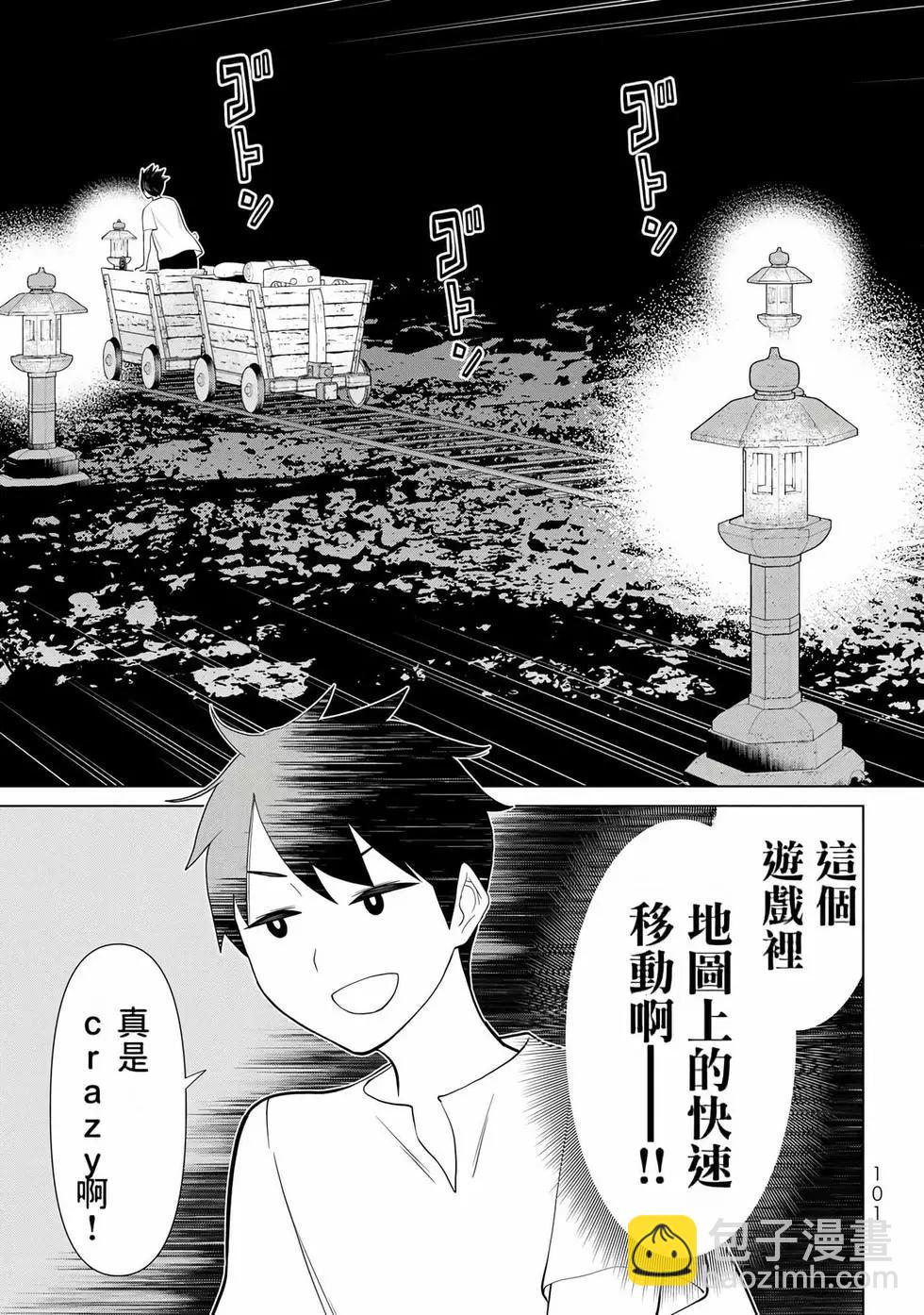 第11卷108