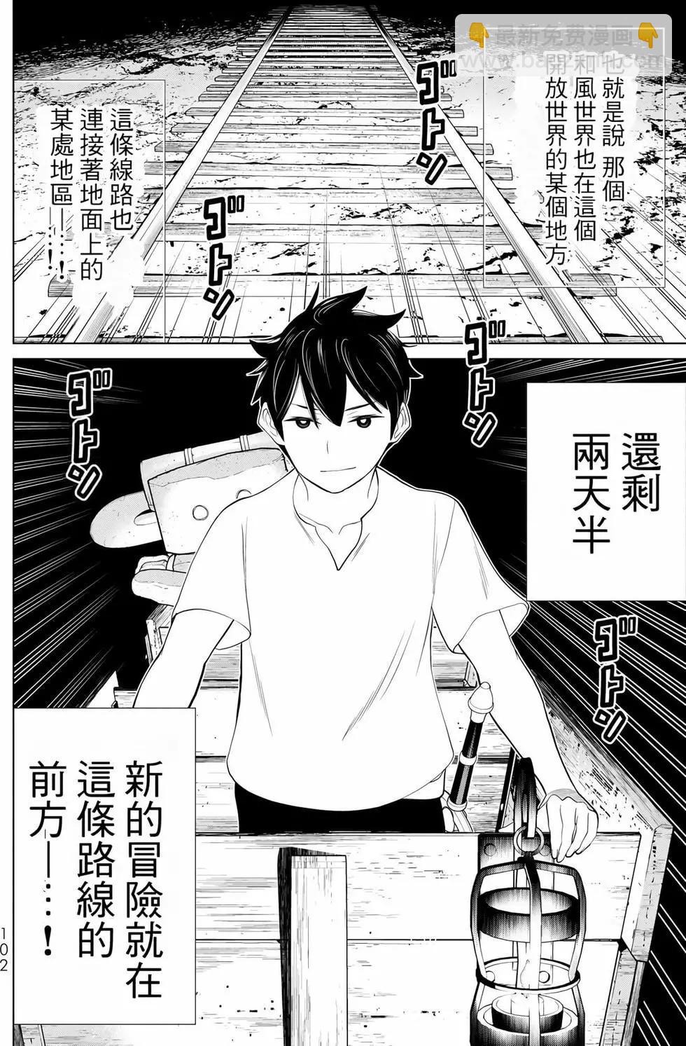 第11卷109