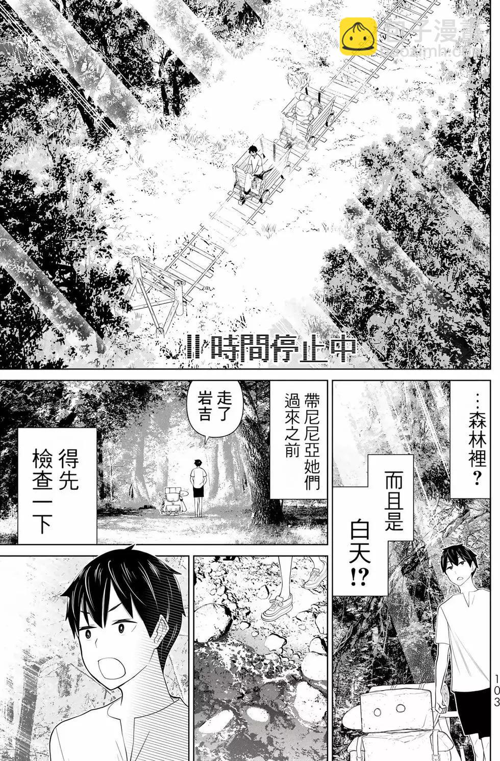 第11卷110