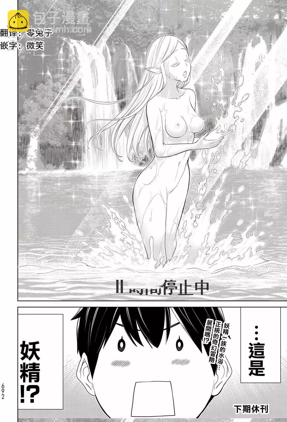 第11卷111
